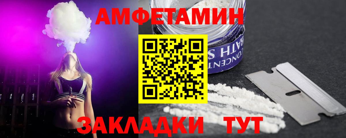 АМФ 98% Медногорск