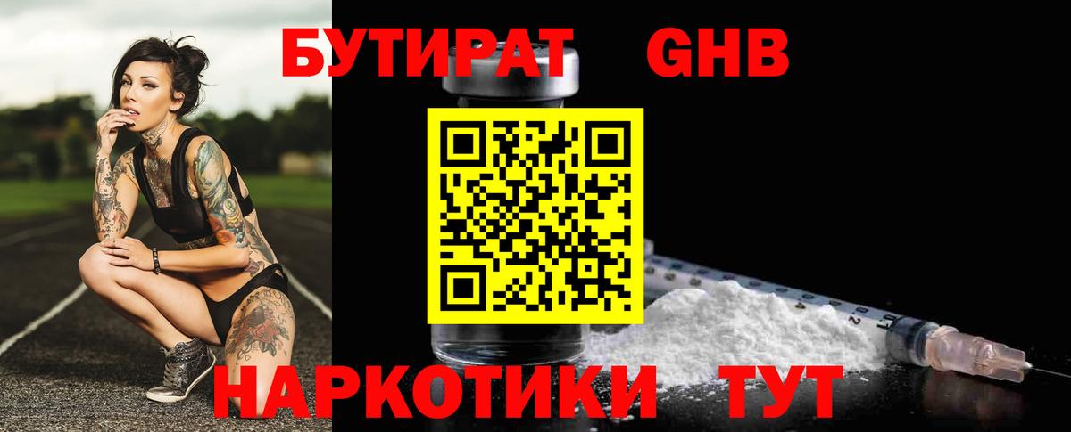 МЕТАМФЕТАМИН Медногорск