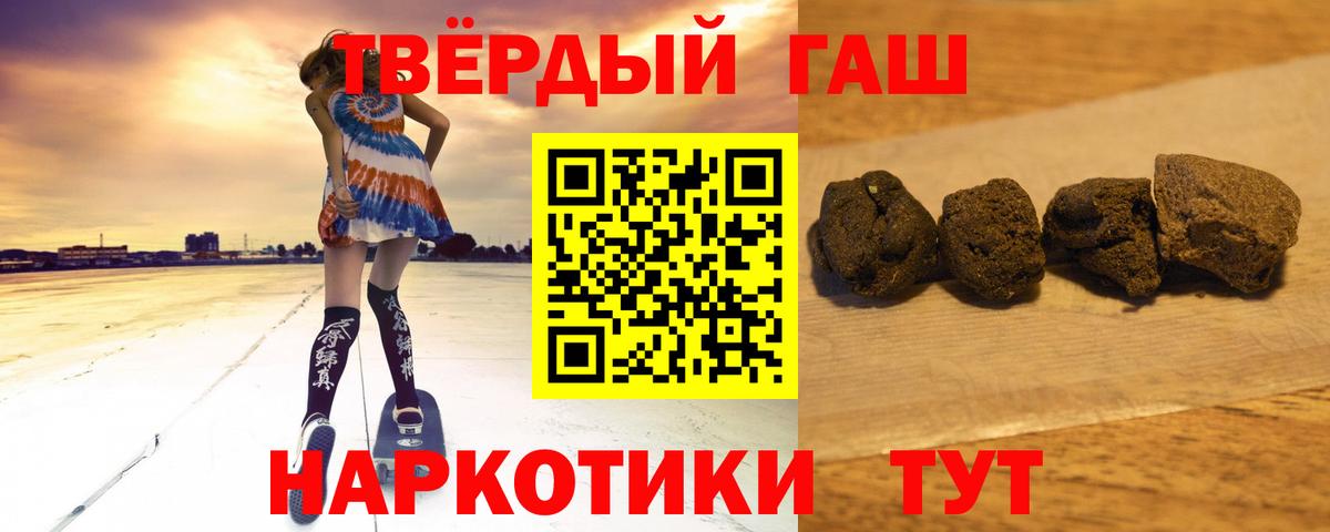 Медногорск  наркота  ГАШИШ Изолятор  Вход с VPN  ГАШИШ VHQ 