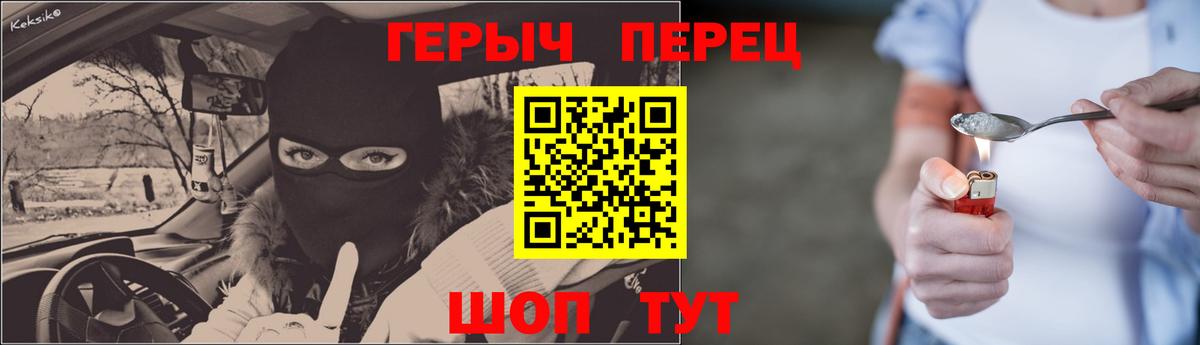 Гашиш  Канабис  Вход с VPN  Меф МЯУ МЯУ кристаллы  Кокаин  Медногорск  Где купить  ГАШ 