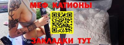 мдма Азнакаево