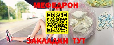 трава Абакан