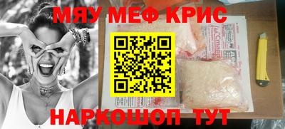 эйфоретик Уссурийск