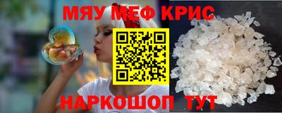 эйфоретик Уссурийск