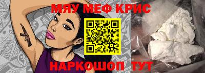 МДМА Усть-Илимск