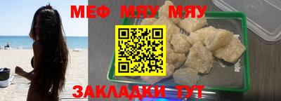 эйфоретик Уссурийск