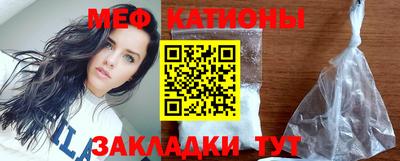 мефедрон VHQ Чебоксары
