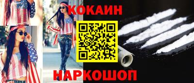 мефедрон Чебаркуль