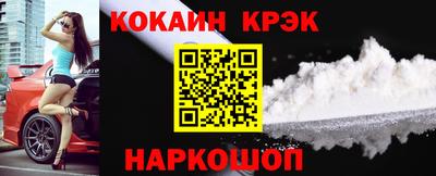мефедрон VHQ Чебоксары