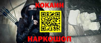 МДМА Усть-Илимск