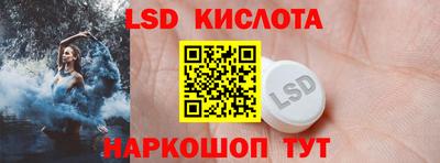 МДМА Усть-Илимск