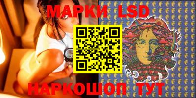 стаф Абинск