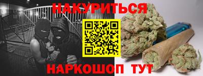 кокаин перу Апшеронск