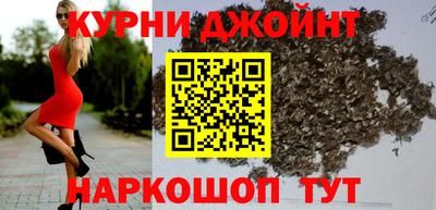 кокаин перу Апшеронск