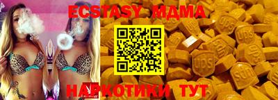 амф Апрелевка