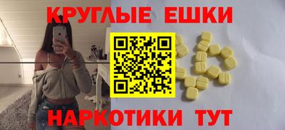 эйфоретик Уссурийск