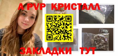 МДМА Усть-Илимск