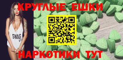 МДМА Усть-Илимск