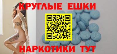 эйфоретик Уссурийск