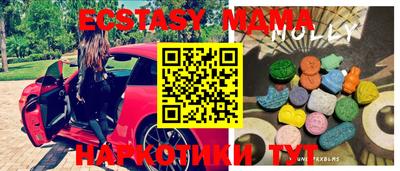 хмурый Аргун