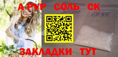 трава Абакан