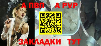 мефедрон Чебаркуль