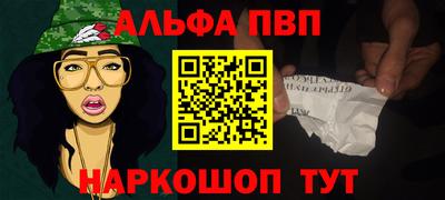 кокаин перу Апшеронск