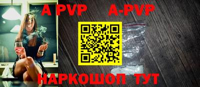 эйфоретик Уссурийск