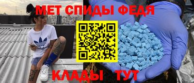 эйфоретик Уссурийск