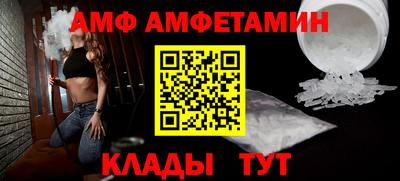 мдма Азнакаево