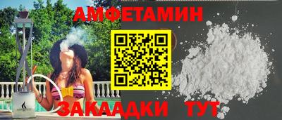 кокаин перу Апшеронск