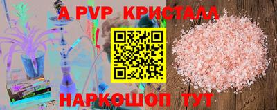 твердый Чапаевск