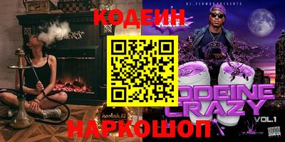 кокаин Усть-Джегута