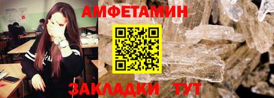 амф Апрелевка