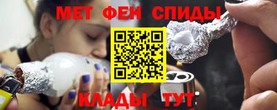 эйфоретик Уссурийск