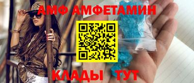 амф Апрелевка