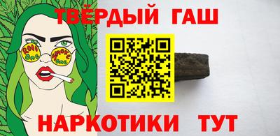 мефедрон Чебаркуль