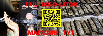 кокаин Усть-Джегута