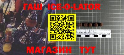 МДМА Усть-Илимск