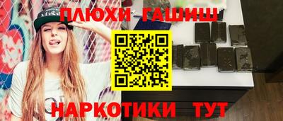 мефедрон VHQ Чебоксары