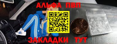 эйфоретик Уссурийск