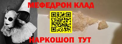 эйфоретик Уссурийск