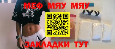 мдма Азнакаево