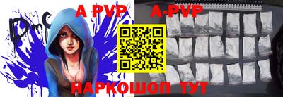 эйфоретик Уссурийск