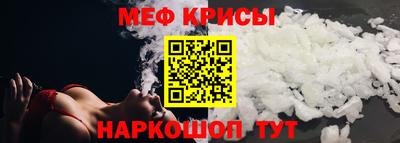 мефедрон VHQ Чебоксары
