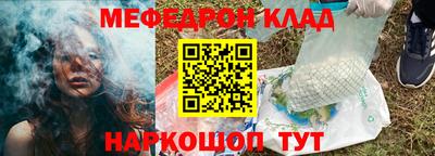 эйфоретик Уссурийск