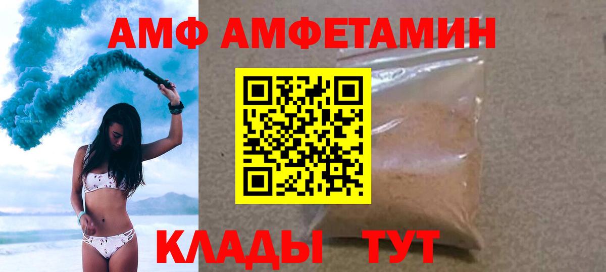 Метамфетамин мет Медногорск