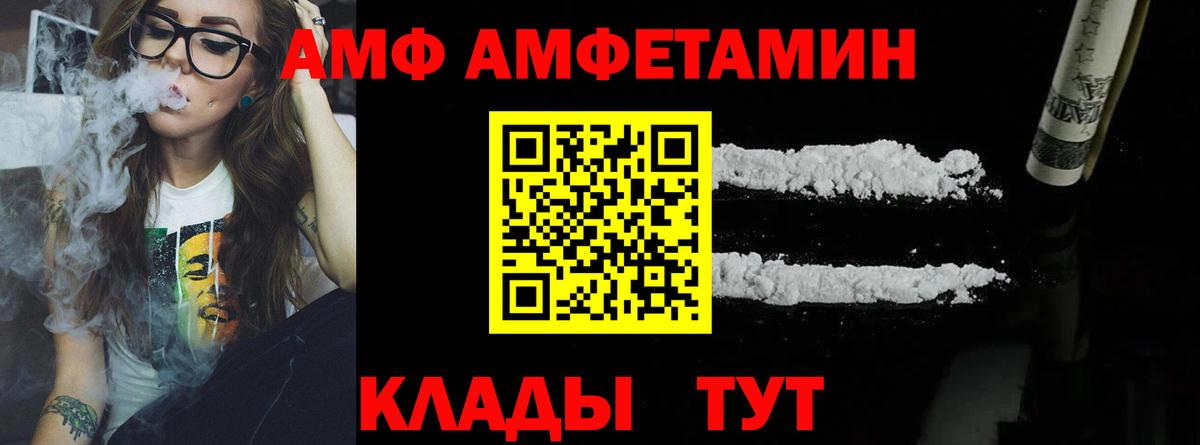 Метамфетамин пудра  Медногорск  Метамфетамин пудра 