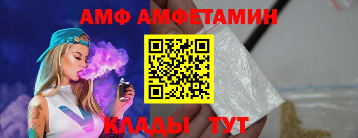 Первитин пудра Медногорск