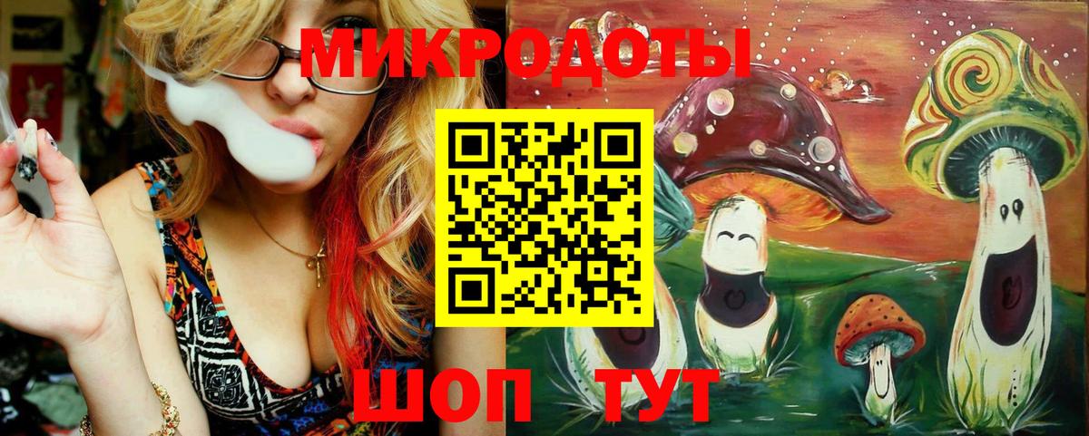 Псилоцибиновые грибы ЛСД  Медногорск 